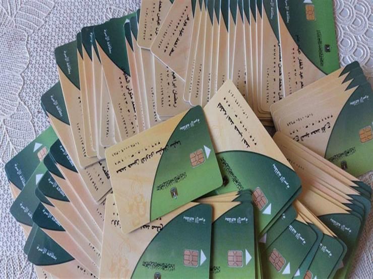تظلم عدالة بطاقة التموين موقع دعم مصر tamwin com eg | تقديم تظلمات البطاقات التموينية