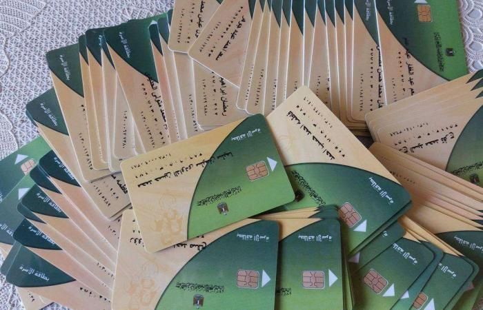 موقع دعم مصر | تحديث بطاقة التموين 2019 | تظلمات التموين والحذف | إضافة المواليد الجدد من خلال دعم...