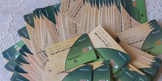 رابط موقع دعم مصر .. طريقة تقديم تظلم بطاقة التموين 2019 عبر موقع دعم مصر www.tamwin.com.eg…...