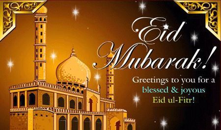للأهل والأصدقاء أجمل رسائل عيد الفطر 2019 وأحدث بطاقات المعايدة والتهنئة بالعيد السعيد
