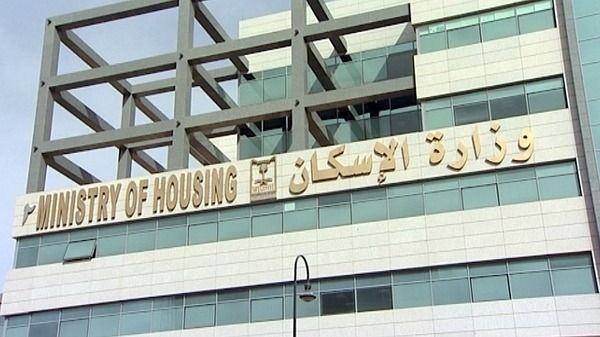 الإعلان الثاني عشر || هنا أرقام تليفون صندوق التمويل العقاري بالرقم القومي www.mff.gov.eg على موقع...
