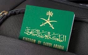 أسرة كاملة تحصل على الجنسية السعودية مجانًا وبأمر ملكي عاجل لهذا السبب