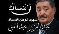 أخبار اليمن : بعد فتح طريق القصر في تعز ...البريهي يوضح اسباب تكذس السيارات