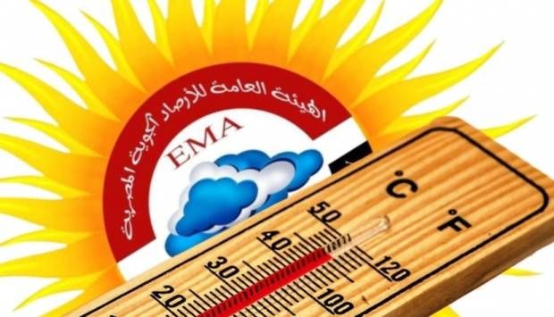 شديد الحرارة.. «الأرصاد» تكشف عن حالة الطقس المتوقعة غدًا الأربعاء