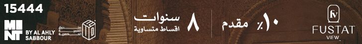 الصين تستأنف ضد الرسوم الأوروبية أمام منظمة التجارة
