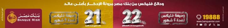 حسام هيبة يلتقي السفير الألماني بالقاهرة لبحث فرص الاستثمار…