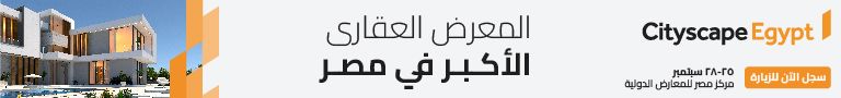 حسن الخطيب: تقديم الدعم اللازم لتشجيع المستثمرين الدوليين…