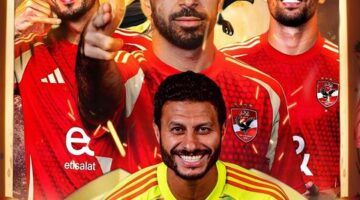 على قناة إيه؟.. القنوات الناقله لمباراة الاهلي والعين الإماراتي والمعلقين اليوم الثلاثاء 29-10-2024 في كأس الانتركونتيننتال .. التشكيل المتوقع
