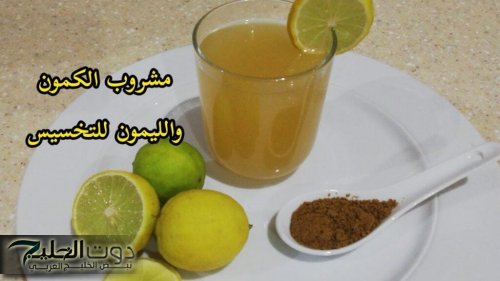 ’’هتخسى 20 كيلو فى اسبوع’’... عشبة مطبخية مهملة ورخيصة تزيل الكرش دون ريجيم وحرمان ... تعرفوا عليها لاتفوتكم.!