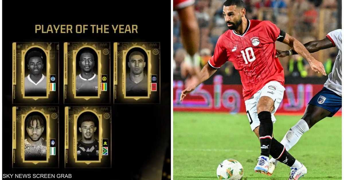 العالم اليوم - جائزة أفضل لاعب إفريقي.. لماذا تم استبعاد محمد صلاح؟