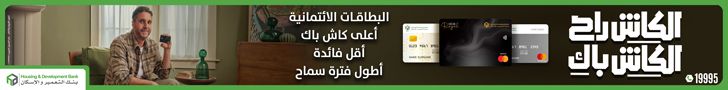 هشام طلعت مصطفى: الشركات الدولية هي الأنسب لإدارة المطارات…