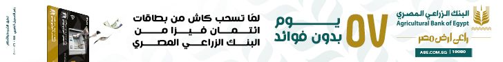 الصين تبدأ إجراءات مضادة قبل تولي ترامب.. تحسبا للحرب…