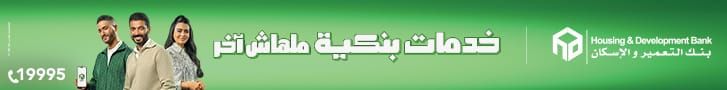 “مدن القابضة” تتعاون مع “السويدي للتنمية…