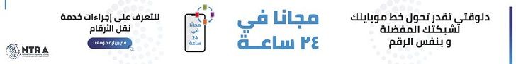 إيني الإيطالية تخطط للتوسع بمشروعات إنتاج الغاز في ليبيا