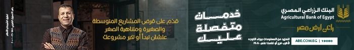 أسعار النفط ترتفع بدعم من محادثات تجارية بين أمريكا والصين