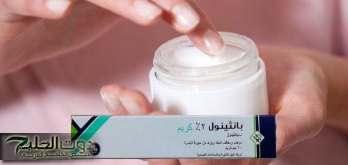 «ممنوع دخول العزاب؟!» .. معجزة كريم “بانثينول” هتحقق حلمك مهما كان عمرك فوق الـ70 من اليوم لن تستغني عنها