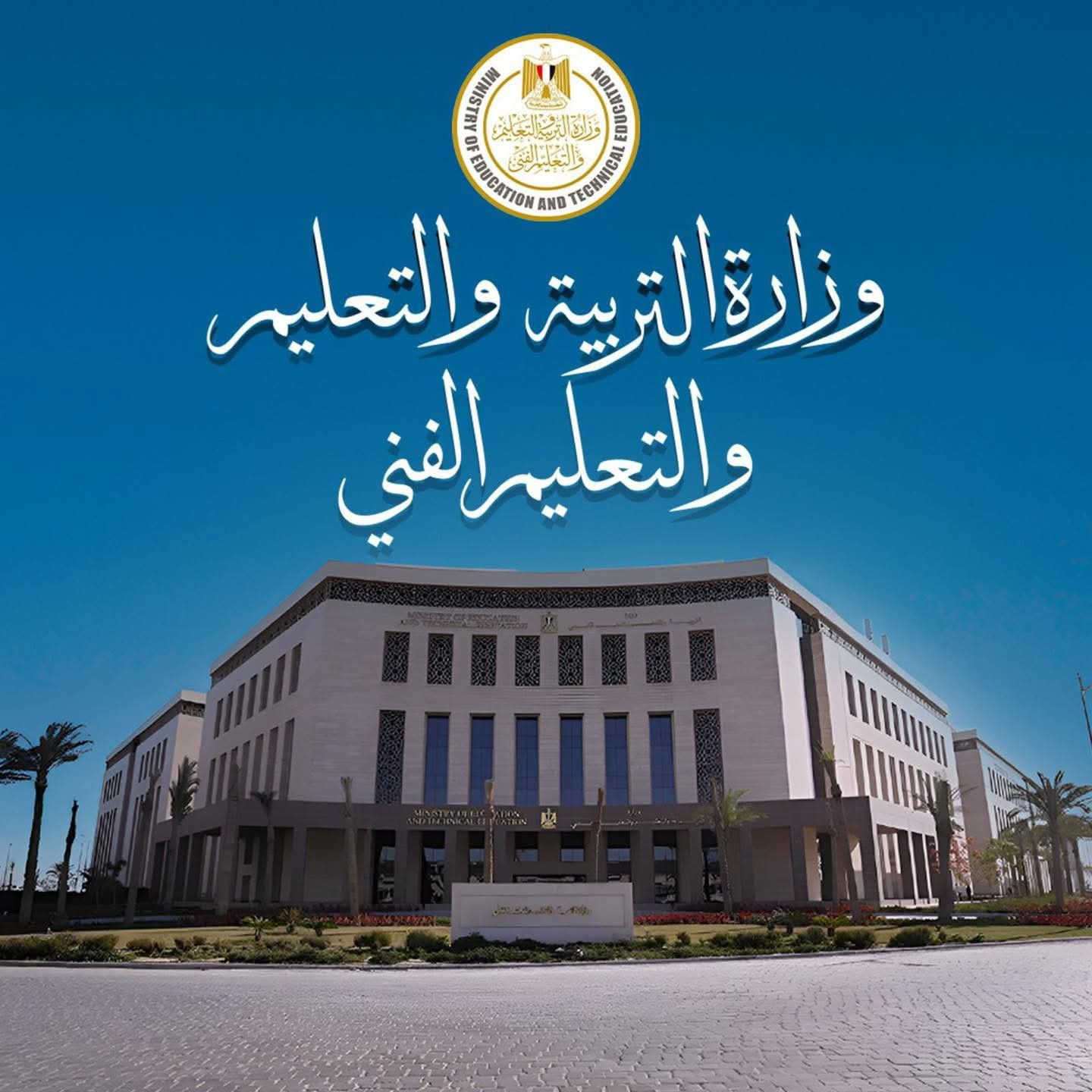 زيادة تصل إلى 1100 جنيه.. تفاصيل جديدة عن...