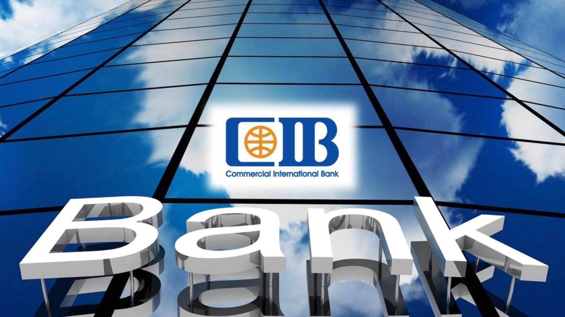 توقف تطبيق CIB اليوم في مصر.. والبنك يكشف...