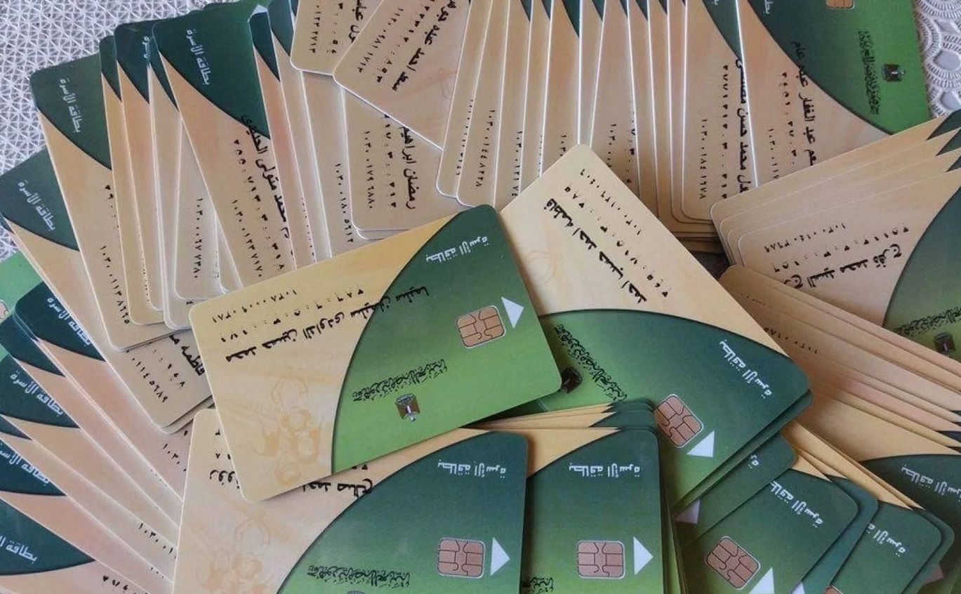 قبول إضافة المواليد على البطاقة التموينية.. تعرف على...