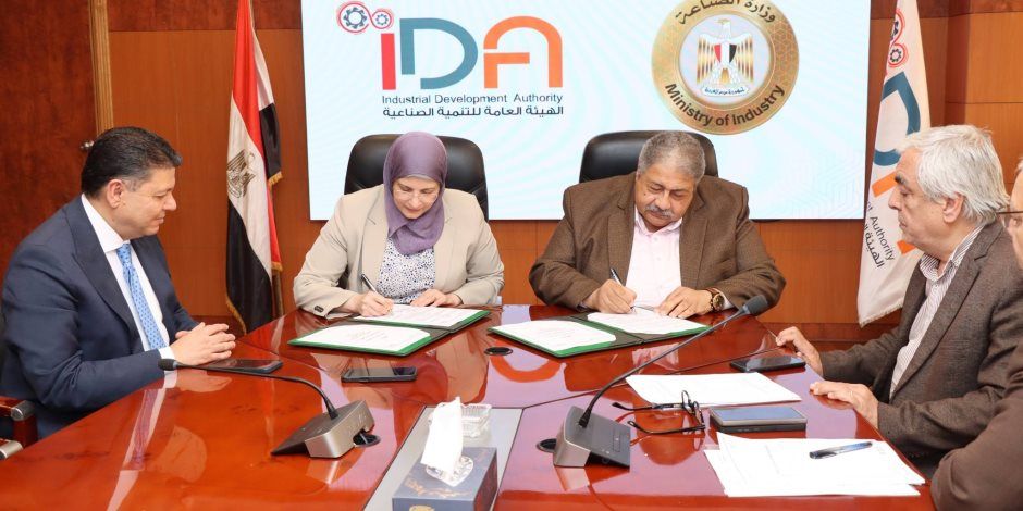 التنمية الصناعية توقع بروتوكولا مع الصرف الصحي بالقاهرة لتوسعة محطة معالجة الصرف الصناعي