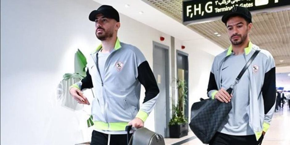 الزمالك يعود إلى القاهرة بعد انتهاء مواجهة اتحاد العاصمة في ذهاب نهائي الكونفدرالية