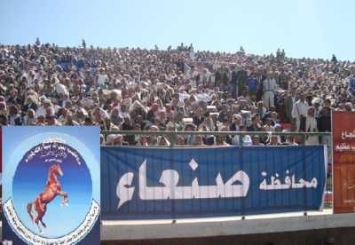 أخبار اليمن : بيان صادر عن فرع المؤتمر الشعبي العام بمحافظة صنعاء
