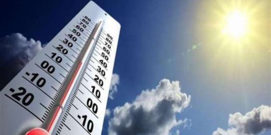 الطقس اليوم.. حار نهارا وشبورة ونشاط رياح والعظمى بالقاهرة 33 درجة