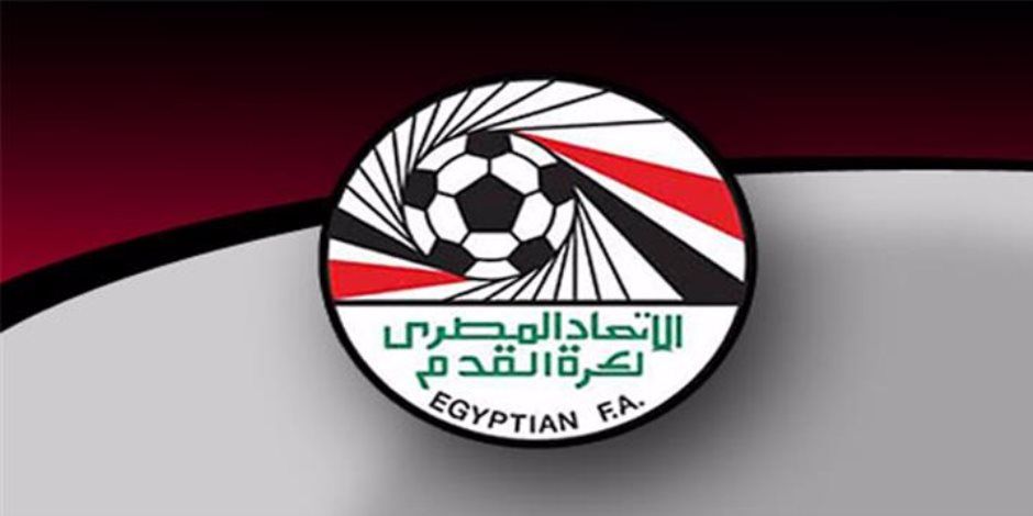غدًا.. الاتحاد المصري يحتضن مراسم قرعة تصفيات كأس أمم أفريقيا 2027