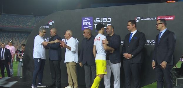 تفاصيل مراسم تتويج الزمالك بلقب الدورى الـ 15 فى تاريخه.. صور