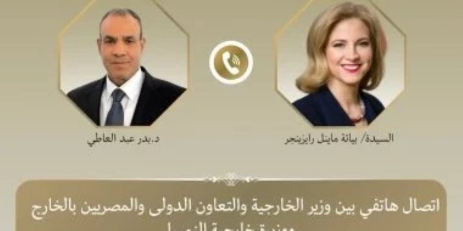 في اتصال هاتفى .. وزير الخارجية يبحث مع نظيرته النمساوية مستجدات الأوضاع الإقليمية