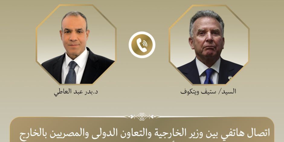 اتصال هاتفي بين وزير الخارجية والمبعوث الأمريكي الخاص للشرق الأوسط