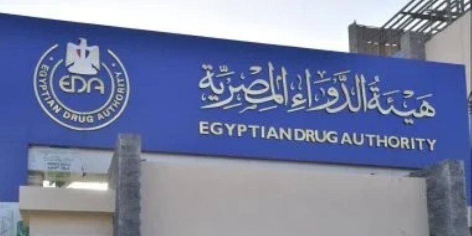 هيئة الدواء المصرية تحذر: تقديم أو تأخير جرعات الأدوية يؤثر على فعاليتها