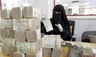 أخبار اليمن : صنعاء تعلن بدء صرف مرتبات أبريل