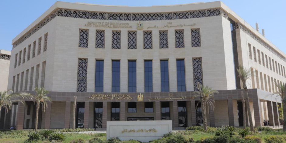 التعليم تعلن بدء أعمال التظلمات على نتيجة الدبلومات الفنية 2026 لمدة 15 يوما