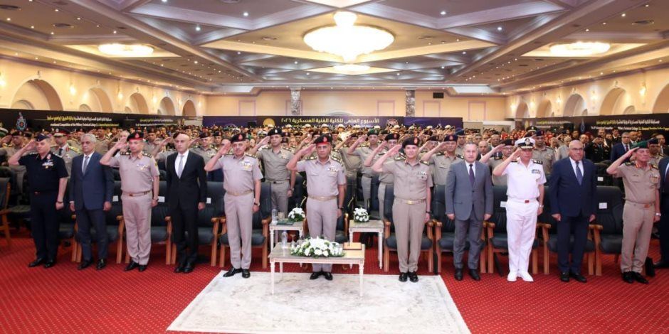الفريق أشرف سالم زاهر يشهد فعاليات اليوم العلمى للكلية الفنية العسكرية