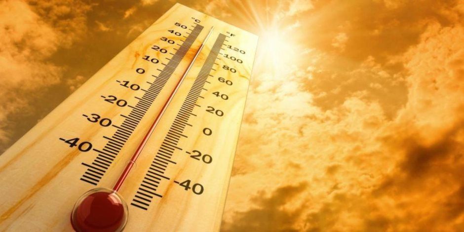 الأرصاد الجوية تعلن غدا زروة الموجة الحارة والمحسوسة بالقاهرة 42 درجة