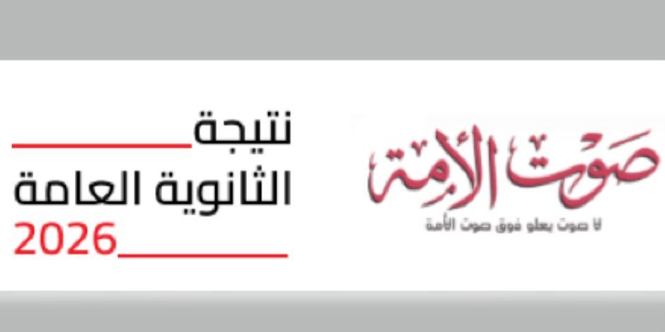 الثانية على الجمهورية أدبي: دعوت الله في كل صلاة.. وهدفي الالتحاق بكلية الحقوق