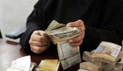 أخبار اليمن : خبر سار.. بدء صرف مرتبات محرم وصفر في صنعاء