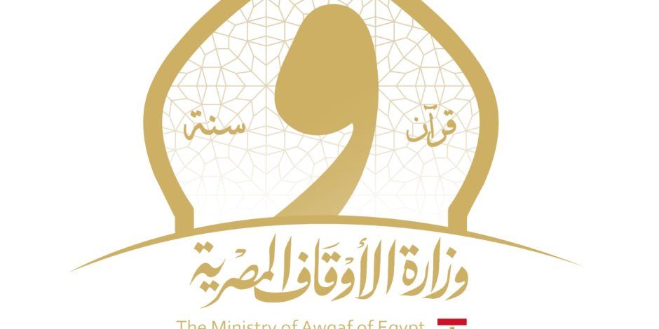 الأوقاف: 28.5 مليار جنيه لتطوير 11 ألفا و794 مسجدا