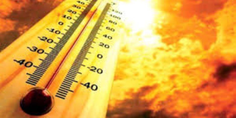 طقس الخميس: انخفاض طفيف واستمرار الأجواء شديدة الحرارة والمحسوسة 39 درجة