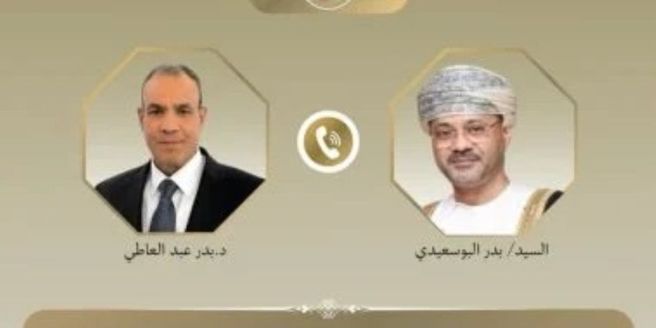 وزير الخارجية يبحث هاتفيا مع نظيره العُماني العلاقات الثنائية