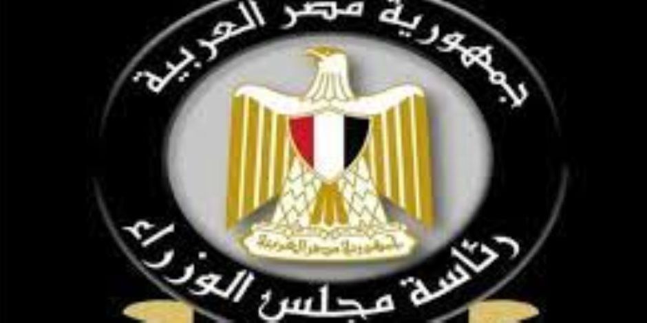 المركز الإعلامى لمجلس الوزراء: "هيئة المحطات النووية" تؤكد الالتزام بأعلى معايير السلامة والأمان