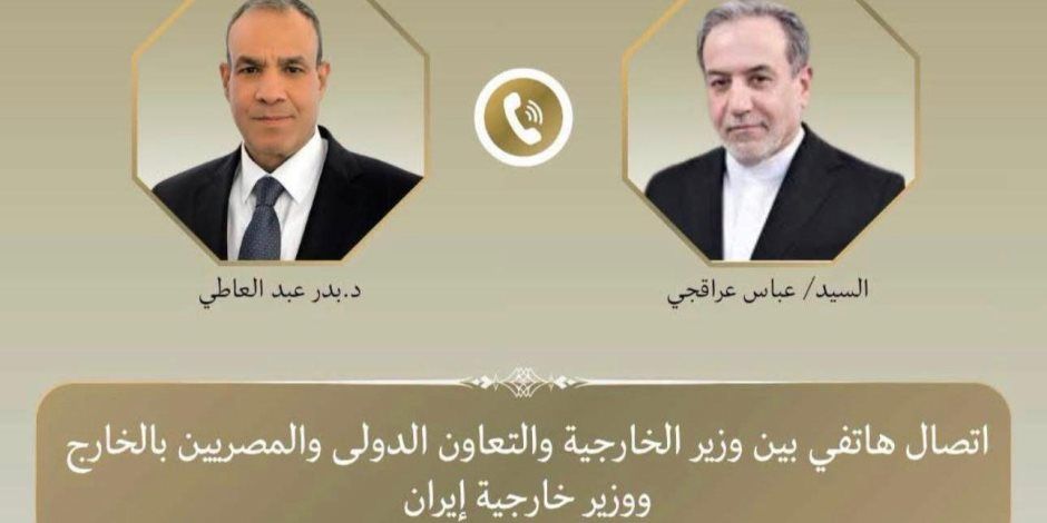 وزير الخارجية يبحث مع نظيره الإيراني جهود خفض التصعيد والعودة إلى المسار الدبلوماسي