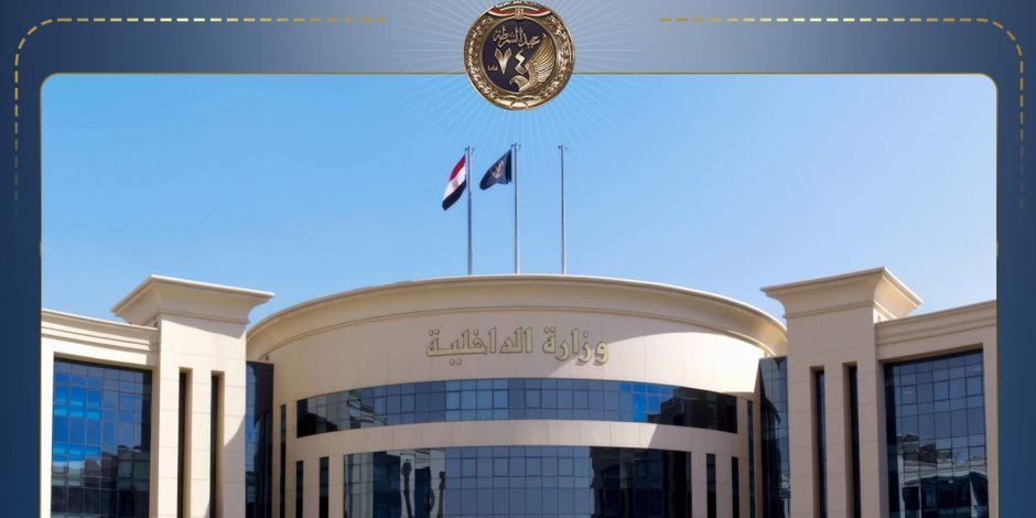 الداخلية تضبط عاطلاً أدار صفحة لترويج الصواعق الكهربائية والنصب على المواطنين بالقليوبية