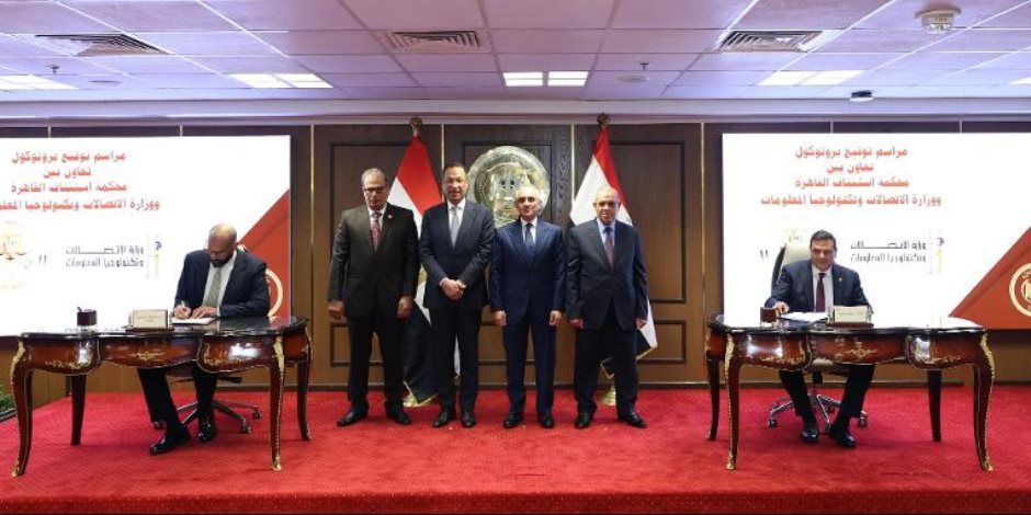 وزيرا العدل والاتصالات يشهدان توقيع بروتوكول تعاون لميكنة محكمة استئناف القاهرة