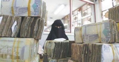 أخبار اليمن : الخبر السار.. بدء صرف نصف راتب في صنعاء