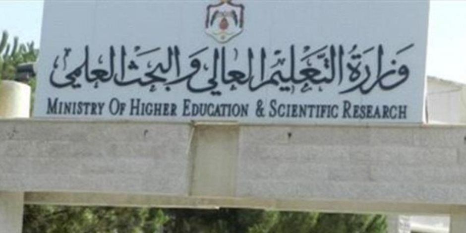 الفرصة الأخيرة.. انتهاء تسجيل تقليل الاغتراب للمرحلتين الأولى والثانية اليوم