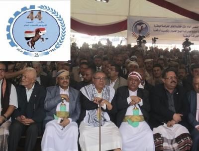 أخبار اليمن : قيادات حزبية وسياسية تهنئ رئيس المؤتمر بالذكرى الـ44 للتأسيس
