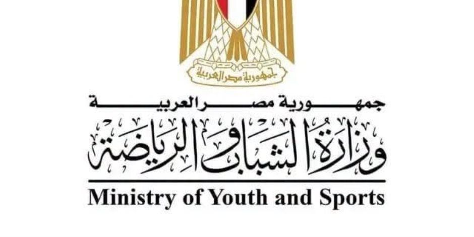 وزارة الشباب والرياضة تتابع واقعة مغادرة لاعب منتخب المصارعة بعثة مصر في سلوفاكيا