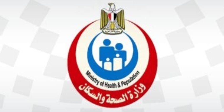 الصحة تصدر الدليل التنظيمي لإجراء التفتيش الصيدلي في الصيدليات.. تعرف عليه من خلال الكود